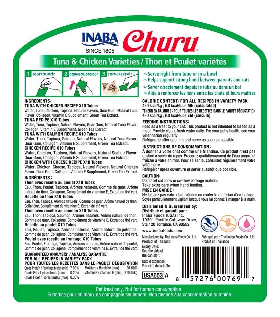 Churu Gatos - Variedades Atun Y Pollo -x50 Tubitos